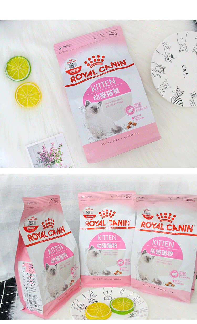 法國皇家貓糧K36 幼貓哺乳期營養貓糧400g包郵